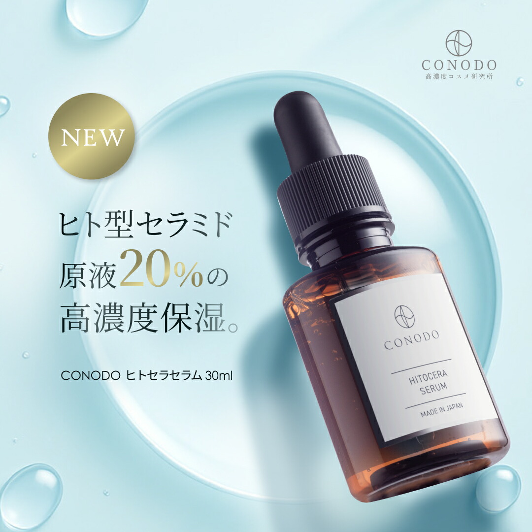 新品未使用 I'm PINCH エッセンス 30ml 楽天市場】【30ml】I'm PINCH アイムピンチ 美容液 乾燥肌用