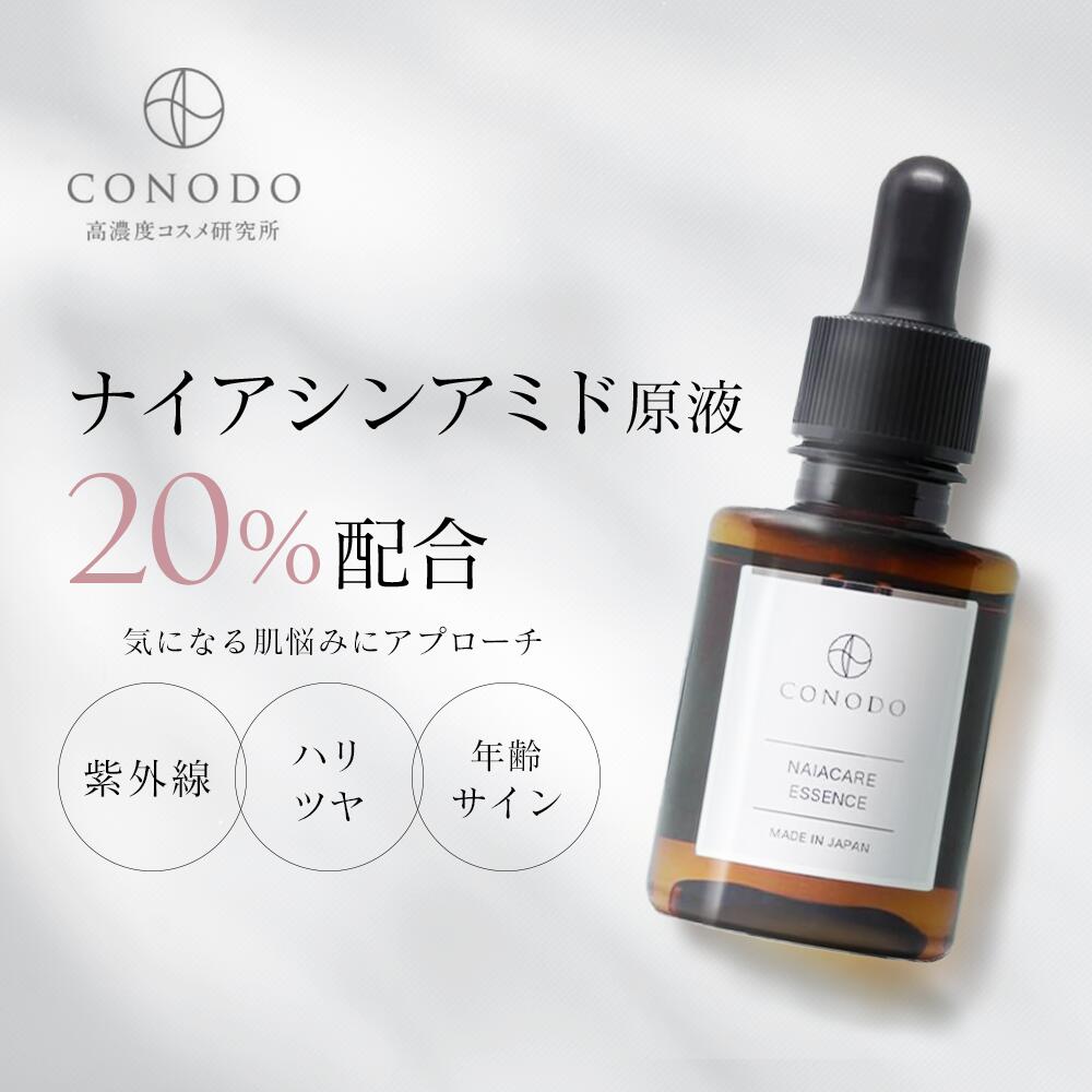 【CUSKIN】レチノール美容液 30ml Amazon | レチノール 美容液 30ml 高濃度配合 毛穴 角質 低刺激
