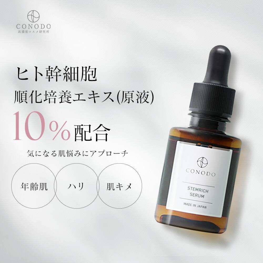 楽天市場】☆500円OFF＋SHOPクーポン最大1000円OFF☆【CONODO