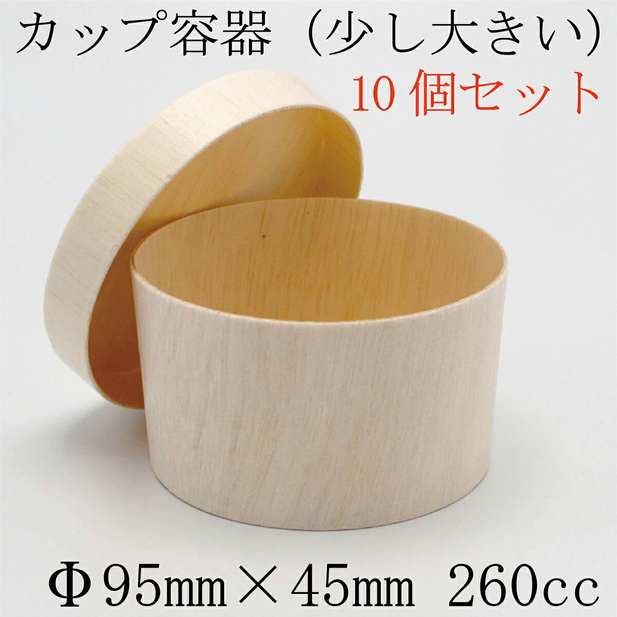 楽天市場】【FAN-09B】使い捨て 木製容器（八角形Mサイズ）【400個