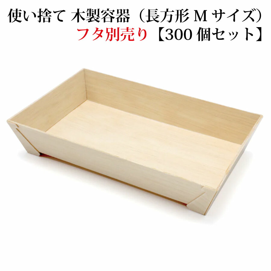 茶器 木製四角形箱 茶器 木製四角形箱