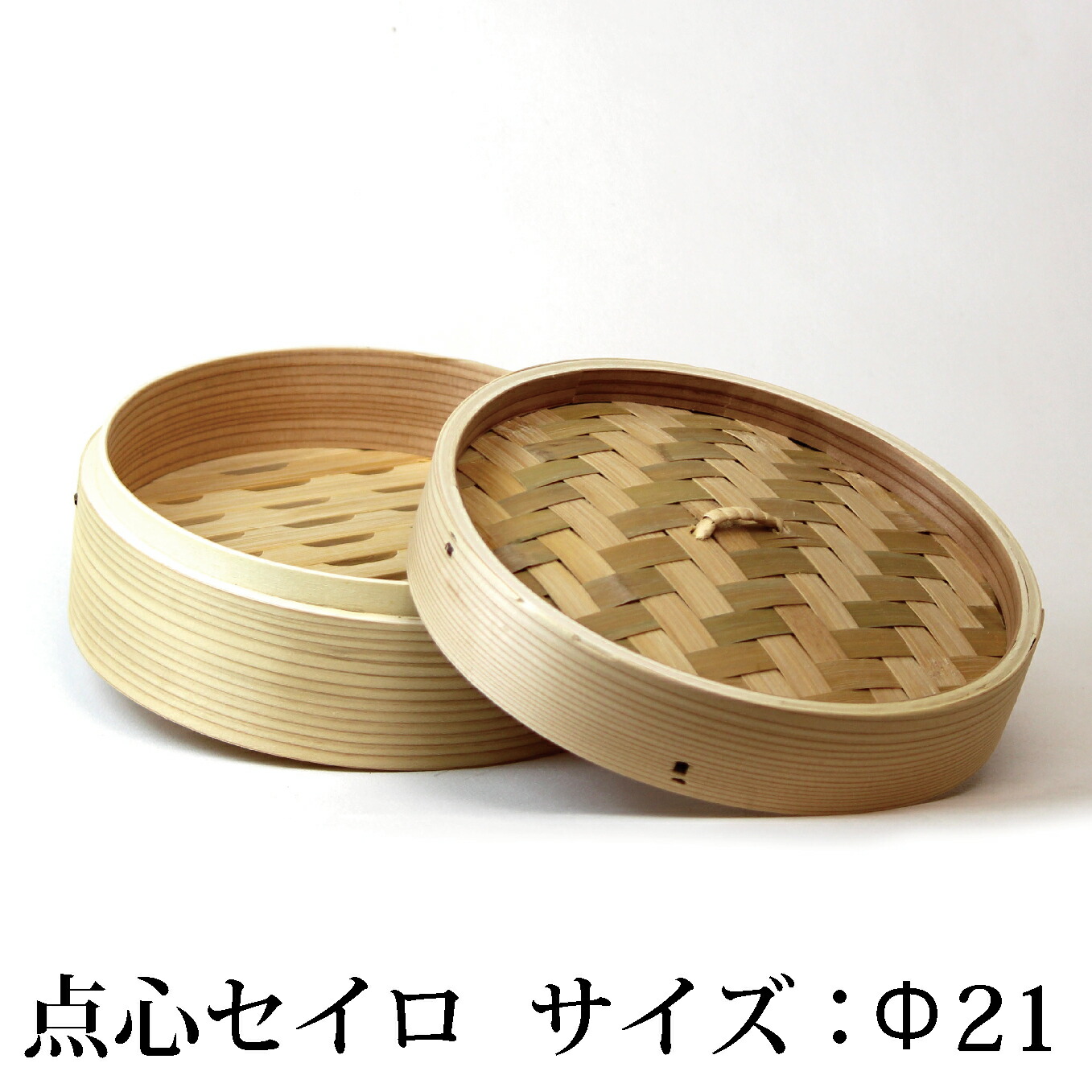楽天市場】細編みそばざる 【8寸】 丸ざる そばざる 蕎麦
