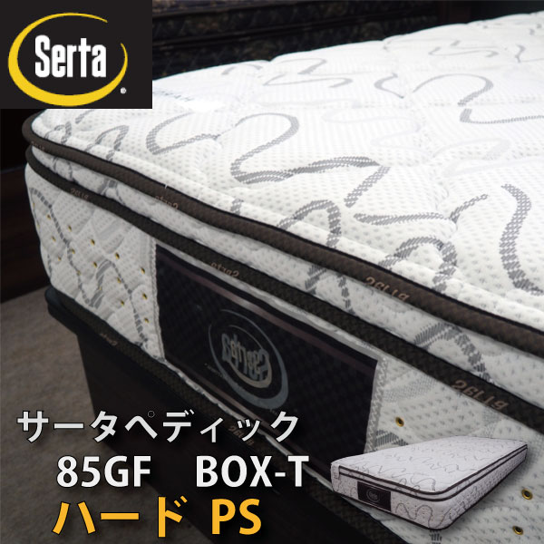 楽天市場】サータ ペディック 85GF BOX-T ソフト グラフェン