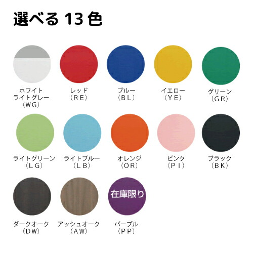 送料無料 法人様限定商品 セクショナルキッチン 地域限定 セクショナルキッチン 公団型流し台 左右水槽有り Rタイプ Rbk 1700 R L Rbk 1700 R L 奥行550 コンパネ屋 左右水槽有り 選べる13色カラーのキッチン ライフ メーカー直送品 幅1700 大好評販売中 送料無料 法人様限定商品 セクショナルキッチン 地域限定 セクショナルキッチン 公団型流し台 左右水槽有り Rタイプ Rbk 1700 R L Rbk 1700 R L 奥行550 コンパネ屋 左右水槽有り 選べる13色カラーのキッチン ライフ メーカー直送品 幅1700 大好評販売中