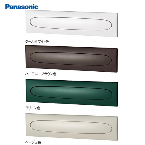 【最大3万円クーポン配布中★19日20:00~26日01:59まで】サインポスト 口金 EU型 パナソニック Panasonic [CTBR6532*] 取り出し口蓋保持機能 ワンロック錠 2B-5 陶器の持つ 手作りのやさしいクラフト感｜水まわり住設専門店＠コンパネ屋