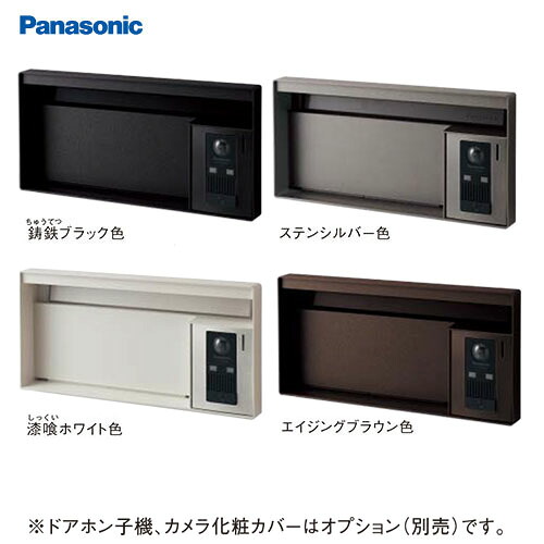 【LINEクーポン配布中】サインポスト UNISUS(ユニサス) ブロックタイプ パナソニック Panasonic [CTBR7612*] 表札スペース・LED照明付 ワンロック錠 1Bサイズ 21,689円