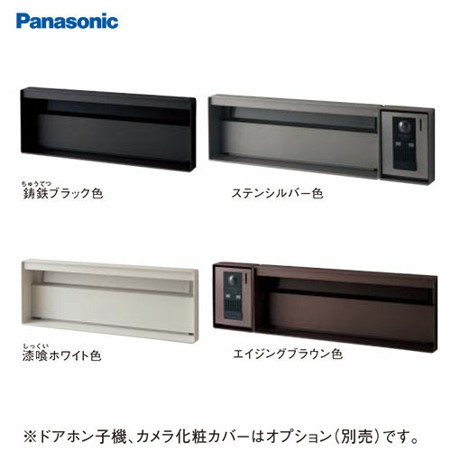【最大3万円クーポン配布中★19日20:00~26日01:59まで】サインポスト UNISUS(ユニサス) ブロックスリムタイプ パナソニック Panasonic [CTBR7721*] 表札スペースのみ ワンロック錠 2Bサイズ 受注生産品 納期2週間｜水まわり住設専門店＠コンパネ屋