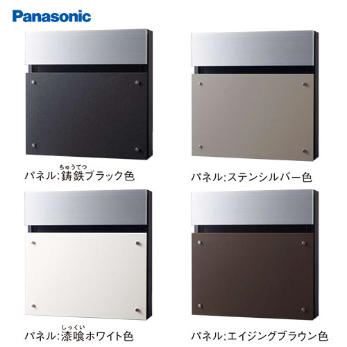 【最大3万円クーポン配布中★19日20:00~26日01:59まで】サインポスト FASUS-FF(フェイサス) フラットタイプ パナソニック Panasonic [CTCR2003**] 前入れ 前出し 建築素材に由来した4色｜水まわり住設専門店＠コンパネ屋