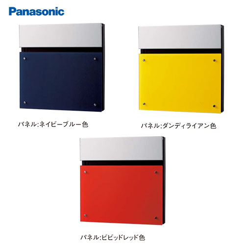 【最大3万円クーポン配布中★10日01:59まで】サインポスト FASUS-NFR(フェイサス) フラットタイプ パナソニック Panasonic [CTCR2113*] 前入れ 後出し カラフルなパネル