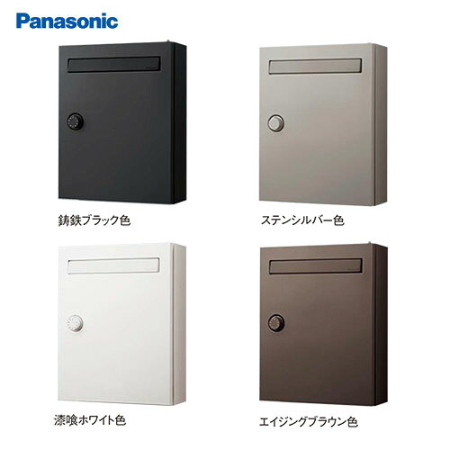 【最大3万円クーポン配布中★19日20:00~26日01:59まで】サインポスト CLEAS-FF(クリアス) パナソニック Panasonic [CTCR2502*] 前入れ前出し 限られた空間にすっきり収まる省スペースタイプ｜水まわり住設専門店＠コンパネ屋