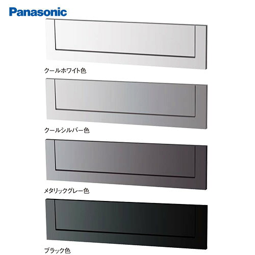【最大3万円クーポン配布中★19日20:00~26日01:59まで】サインポスト 口金 MS型 パナソニック Panasonic [CTCR6523*] 取り出し口蓋保持機能 ダイヤル錠 2B-15 硬質で端正なディディールを追求｜水まわり住設専門店＠コンパネ屋