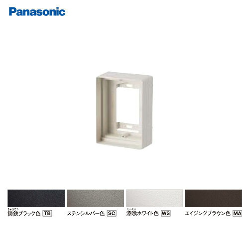 【LINEクーポン配布中】サインポスト UNISUS(ユニサス) ドアホン取り付け部材(オプション) パナソニック Panasonic [CTR7900*] ドアホン台座(埋め込み施工専用)