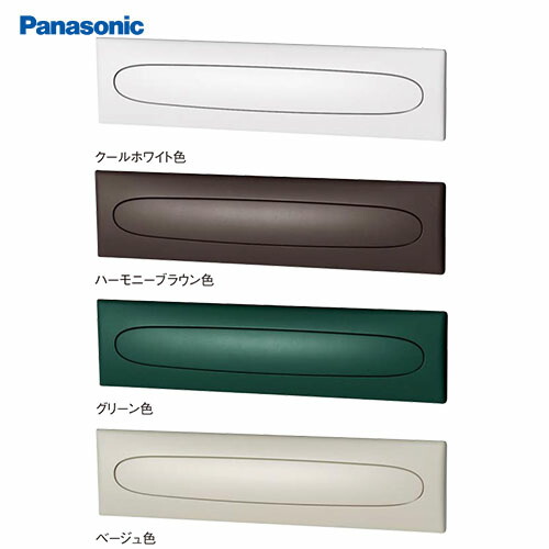 【LINEクーポン配布中】サインポスト 口金 EU型 パナソニック Panasonic [XCTBR6533*] 取り出し口蓋保持機能*ポスト内LEDライト ワンロック錠 2B-15 陶器の持つ 手作りのやさしいクラフト感
