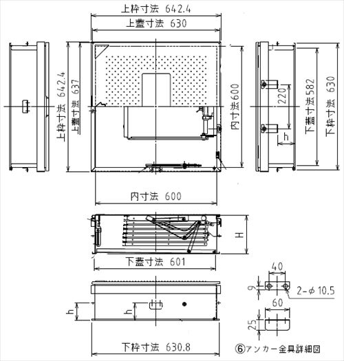 作り人直送 ヤマトプロテック 駆け込み寺掛け梯子 Re6c 170 Rh 7xf 至極用むき避難言葉レク妙手避難ハッチ タイプ ハッチ型枠 梯子揃え 7ステップ Cannes Encheres Com