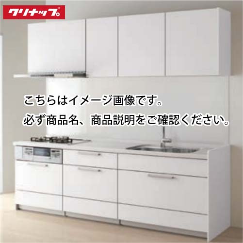 システムキッチン システムキッチン スライド収納 Syシンク スライド収納 W1950 ステディア I型 Syシンク メーカー直送 コンパネ屋 Stediai195c5ssy クリナップ Class5 ステディア
