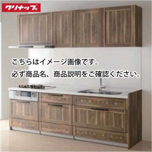 システムキッチン クリナップ ステディア Class1 システムキッチン ステディア I型 クリナップ Stediai270c1ssa メーカー直送 コンパネ屋 W2700 W2700 スライド収納 Saシンク