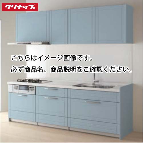 システムキッチン スライド収納 W2850 Stediai285c2ssa スライド収納 W2850 Class2 I型 システムキッチン メーカー直送 コンパネ屋 クリナップ メーカー直送花 ガーデン Diy Saシンク ステディア