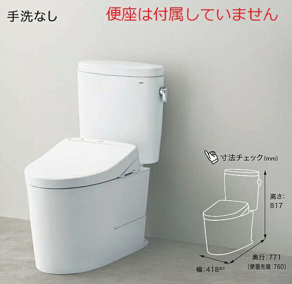 【最大3万円クーポン配布中★10日01:59まで】タンク式トイレ ピュアレストEX TOTO [CS400BM+SH400BF] 床排水 排水心305～540mm 寒：流動方式 手洗いなし リモデル対応 メーカー直送