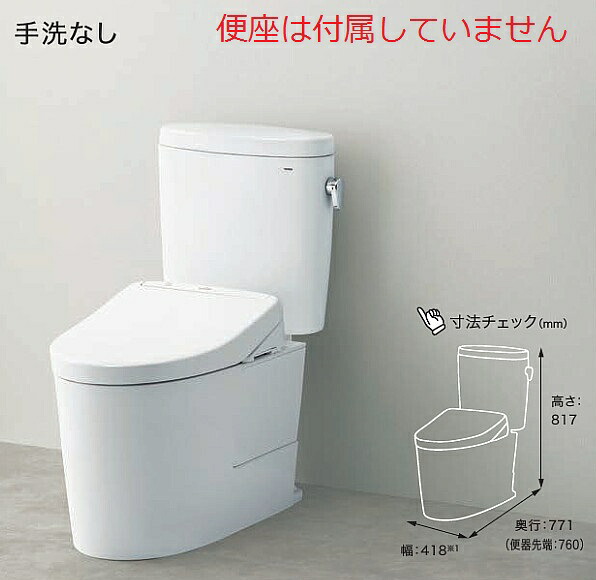 【最大3万円クーポン配布中★10日01:59まで】タンク式トイレ ピュアレストEX TOTO [CS400BM+SH400BN] 床排水 排水心305～540mm 寒：水抜方式(室内暖房器併用) 手洗いなし リモデル対応 メーカー直送