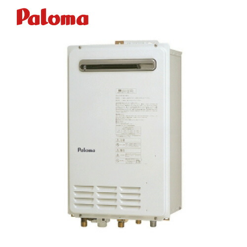 全品送料無料 楽天市場 パロマ ガス風呂給湯器 高温水供給式 Fh 162zaw S Lp 16号オート屋外壁掛式 プロパンガス メーカー直送 コンパネ屋 最適な価格 Sira Life