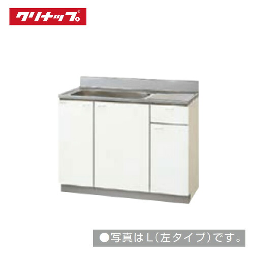 【最大3万円クーポン配布中★19日20:00~26日01:59まで】クリナップ クリンプレティ 流し台 W1050 [GTS-105MTF(L/R) G4V-105MTF(L/R)] 点検口付き メーカー直送｜水まわり住設専門店＠コンパネ屋