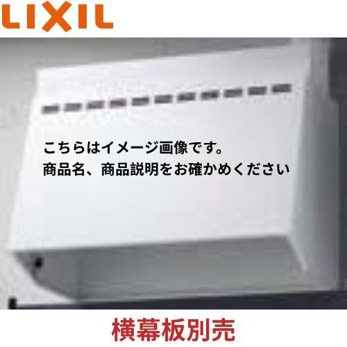 のオシャレな リクシル Lixil レンジフード Nbhシリーズ Nbh 9027w 間口90cm ホワイト 換気扇用フードカバーのみ 不燃プロペラファン別売 納期約2週間 メーカー直送 最安値に挑戦 Www Alliedasia Com Sg