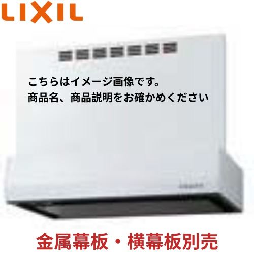 【最大3千円クーポン配布中★30日23:59まで】レンジフード RVJシリーズ(シロッコファン) リクシル LIXIL [RVJ-933W-] 間口90cm ホワイト メーカー直送｜水まわり住設専門店＠コンパネ屋