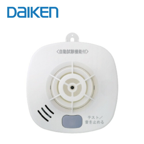 楽天市場】大建工業 火災報知器 【煙感知式】 SA07-1 「火の元監視番