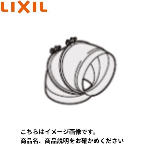 【最大3万円クーポン配布中★19日20:00~26日01:59まで】回転式フレキシブルダクト リクシル LIXIL [TFD15] ADR・RVJ・NBH(シロッコファン)・BFRFシリーズ用 レンジフードオプション メーカー直送｜水まわり住設専門店＠コンパネ屋