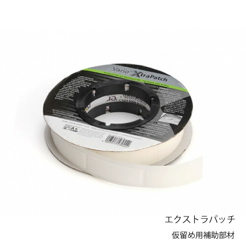 【LINEクーポン配布中】MAG イゾベール・バリオ エクストラパッチ [VARIOXP] メーカー直送