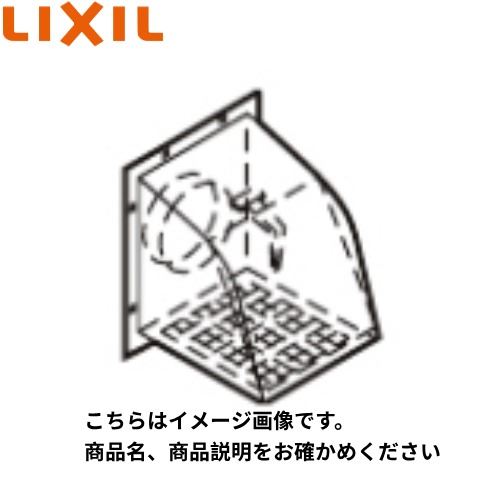 【LINEクーポン配布中】防火ダンパー付ウェザーカバー リクシル LIXIL [WK-15DK] ADR・RVJ・NBH(シロッコファン)・BFRFシリーズ用 メーカー直送