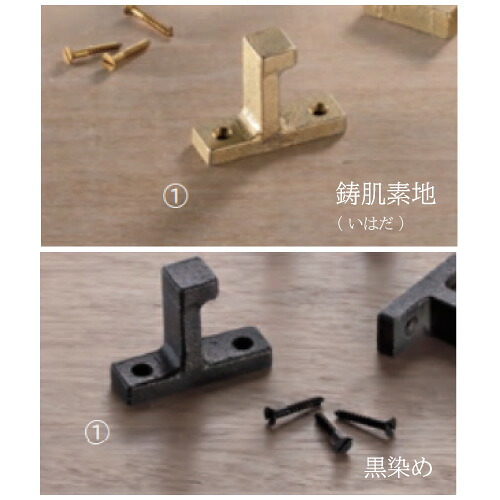 【最大3万円クーポン配布中★10日01:59まで】シロクマ 小物掛け 真鍮鋳物 [CB-200-*] 入数4 付属部品：皿木ねじ3.5×25(マイナスネジ) 対応板厚：20mm～ 耐荷重10kg メーカー直送