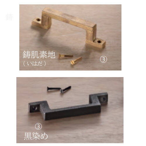 【最大3万円クーポン配布中★10日01:59まで】シロクマ 取手 真鍮鋳物 [HB-202-*] 入数2 付属部品：皿木ねじ3.5×25(マイナスネジ) 対応板厚：18mm～ メーカー直送