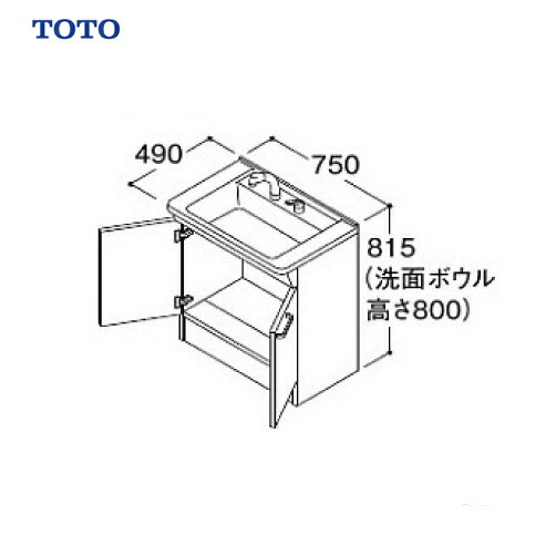 アウトレット送料無料 楽天市場 Toto Vシリーズ 洗面化粧台 下台のみ 2枚扉タイプ 間口750 Ldpb075bages2 寒冷地 メーカー直送 コンパネ屋 新版 Www Lexusoman Com