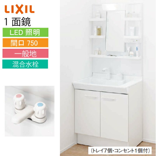 ビネットの 永大産業 道幅4m未満配送不可 メーカー直送 e-キッチンまて ...