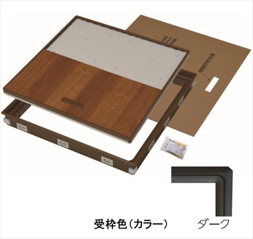 【最大3万円クーポン配布中★10日01:59まで】樹脂枠気密型床下点検口 15mmフローリング用 [YT615K-D] ダーク 吉川化成 YPC メーカー直送
