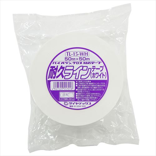 【最大3万円クーポン配布中★10日01:59まで】ダイヤテックス テープ パイオラン 耐久ラインテープ TL-15-WH 50mm×50ｍ 白 [TL-15-WH50×50-10] 10個入り 18,100円