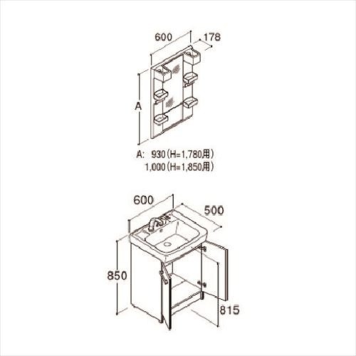 暖色系 洗面台 オフト 間口500×全高1850 | upengenhariaej.com.br