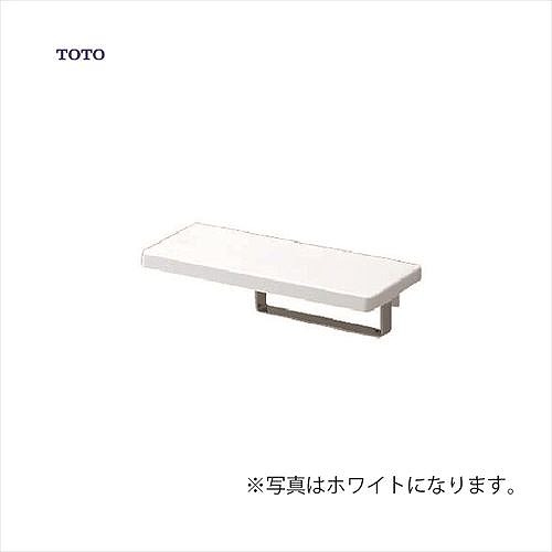 【最大3万円クーポン配布中★10日01:59まで】棚付タオル掛け TOTO [YT402FMR□] トイレアクセサリー R/L兼用
