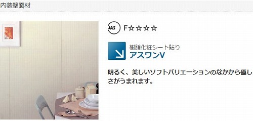 【最大3万円クーポン配布中★10日01:59まで】化粧合板 アスワンV [AV-370] 2430×606×3.8 ウィッキーあいじゃくり加工 車上渡し 返品不可 8枚売り 現場不可 クトク 法人事務所限定 メーカー直送