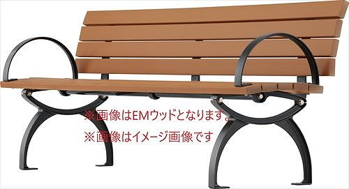 【LINEクーポン配布中】再生木材ベンチ EG-18シリーズ RPウッドタイプ 背付き 両肘付き [EG-1800ArpWOOD] ブラウン RPウッド モリマーキンキ?法人様限定メーカー直送