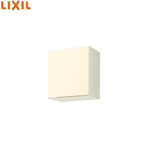【LINEクーポン配布中】セクショナルキッチン 木製キャビネット ウォールキャビネット(高さ50cm) リクシル LIXIL [GK□-A-45] 間口45cm GKシリーズ 右開きのみ メーカー直送