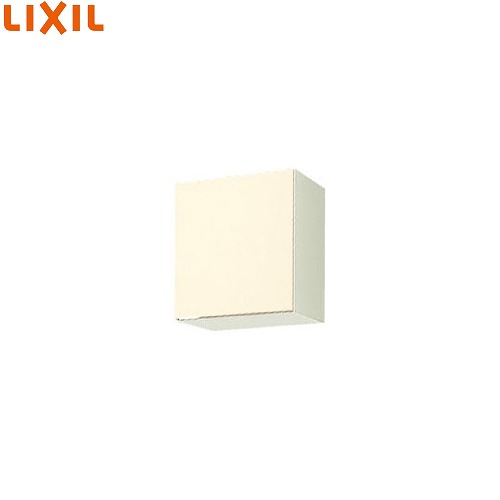 【LINEクーポン配布中】セクショナルキッチン 木製キャビネット ウォールキャビネット(高さ50cm) リクシル LIXIL [GK□-A-45F□] 間口45cm 不燃仕様 GKシリーズ メーカー直送