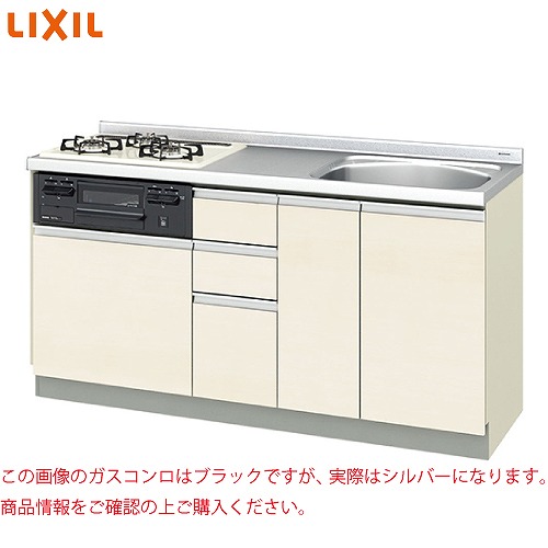 【最大3万円クーポン配布中★19日20:00~26日01:59まで】【納期約5週間】取り替えキッチンパッとりくん ラウンド56シンク リクシル LIXIL [GX□-U-160XNAH□□] 間口160cm GXシリーズ コンロシルバーメーカー直送｜水まわり住設専門店＠コンパネ屋
