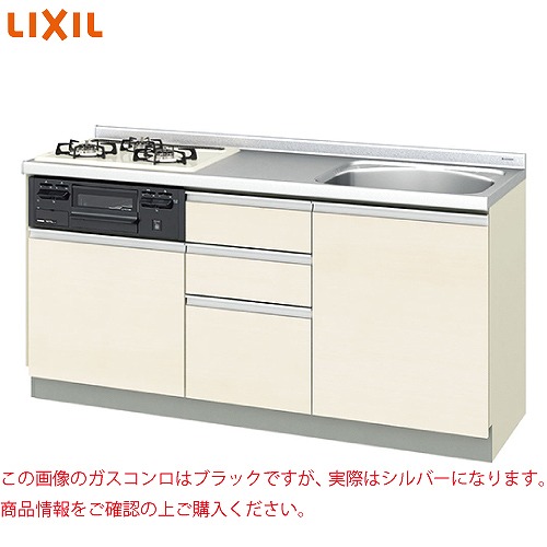【最大3万円クーポン配布中★10日01:59まで】【納期約5週間】取り替えキッチンパッとりくん ラウンド56シンク(水栓穴付) リクシル LIXIL [GX□-U-165Y□AH□□] 間口165cm GXシリーズ コンロシルバーメーカー直送