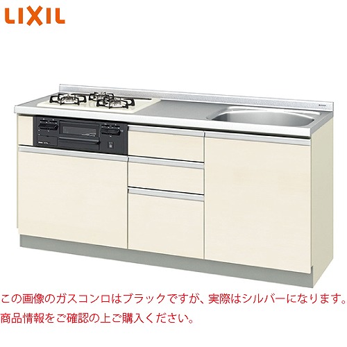 【最大3万円クーポン配布中★19日20:00~26日01:59まで】【納期約5週間】取り替えキッチンパッとりくん ラウンド56シンク リクシル LIXIL [GX□-U-175XNAH□□] 間口175cm GXシリーズ コンロシルバーメーカー直送｜水まわり住設専門店＠コンパネ屋