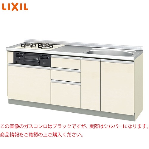 【最大3万円クーポン配布中★10日01:59まで】【納期約5週間】取り替えキッチンパッとりくん ラウンド68シンク(水栓穴付) リクシル LIXIL [GX□-U-190W□AH□□] 間口190cm GXシリーズ コンロシルバーメーカー直送