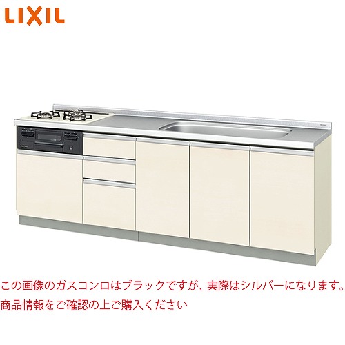 【最大3万円クーポン配布中★10日01:59まで】【納期約5週間】取り替えキッチンパッとりくん ラウンド68シンク(水栓穴付) リクシル LIXIL [GX□-U-240W□AH□□] 間口240cm GXシリーズ コンロシルバーメーカー直送