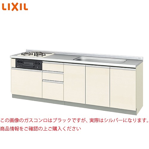 【最大3万円クーポン配布中★10日01:59まで】【納期約5週間】取り替えキッチンパッとりくん フランジ付ジャンボシンク リクシル LIXIL [GX□-U-250RNAH□□] 間口250cm GXシリーズ コンロシルバーメーカー直送