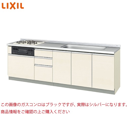 【最大3万円クーポン配布中★10日01:59まで】【納期約5週間】取り替えキッチンパッとりくん ラウンド68シンク(水栓穴付) リクシル LIXIL [GX□-U-250W□AH□□] 間口250cm GXシリーズ コンロシルバーメーカー直送